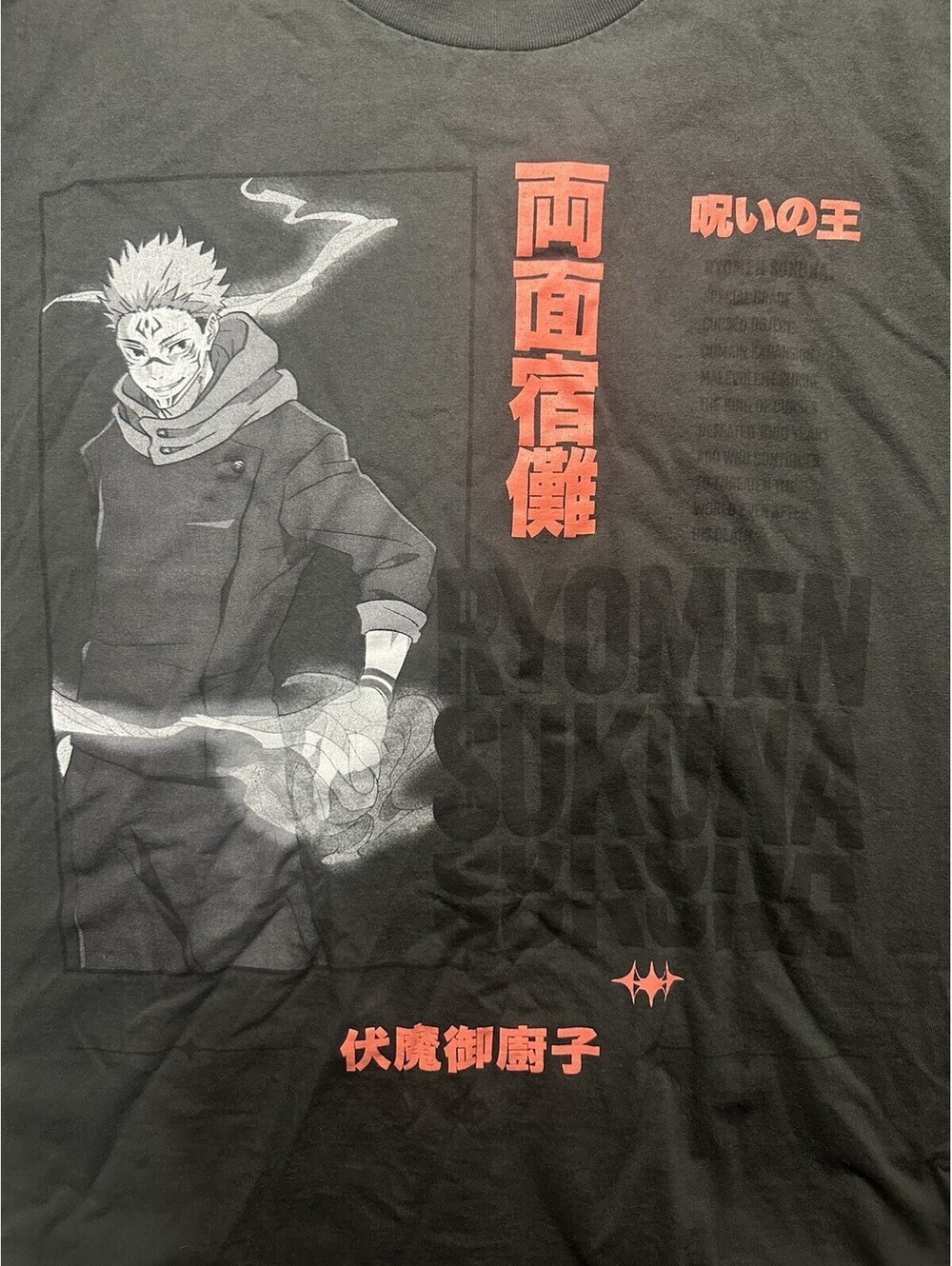 Jujutsu Kaisen Ryomen Sukuna Anime Graphic T Shirt Black 3XL Crunchyroll